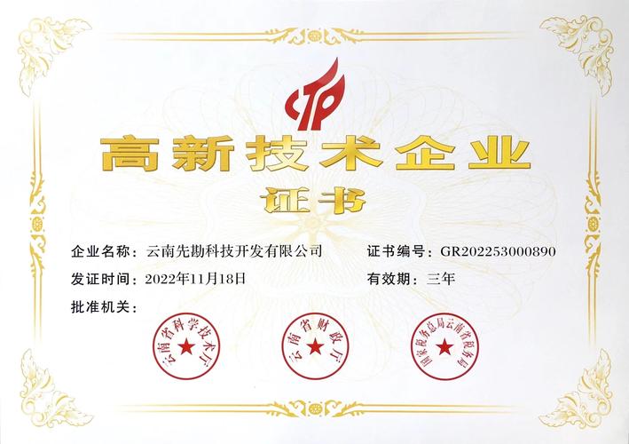 实验室设备及耗材的研发,销售及技术服务;仪器仪表,通讯器材,环